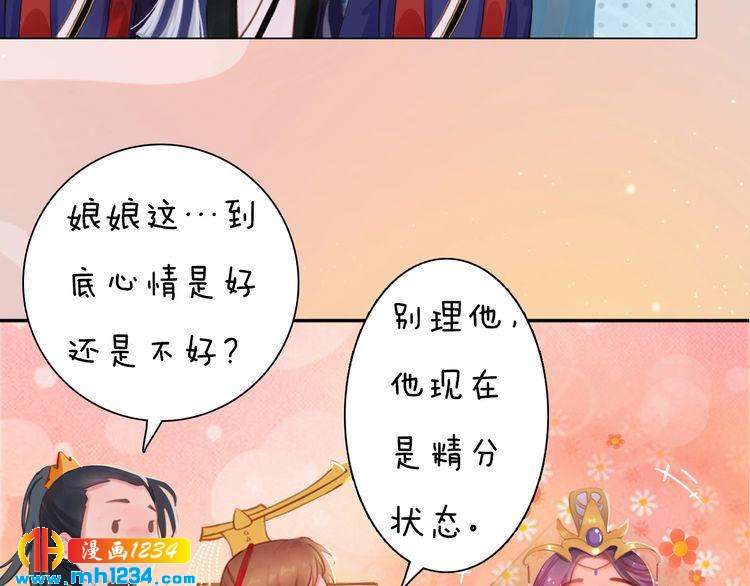 第94话 当妈妈75