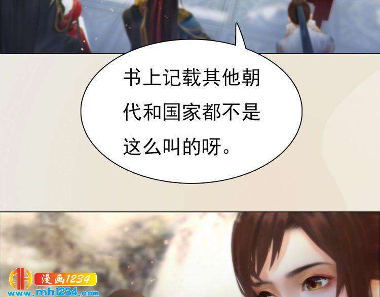 第100话 遗传48