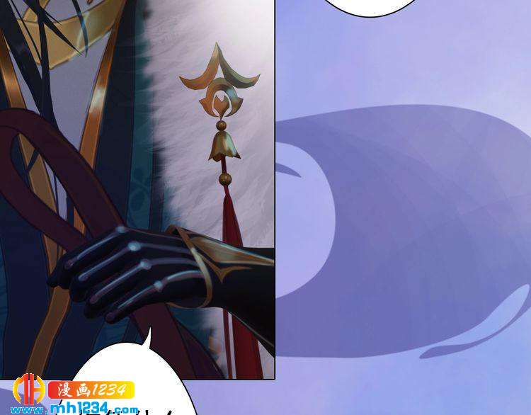 第38话 陛下失宠了！14