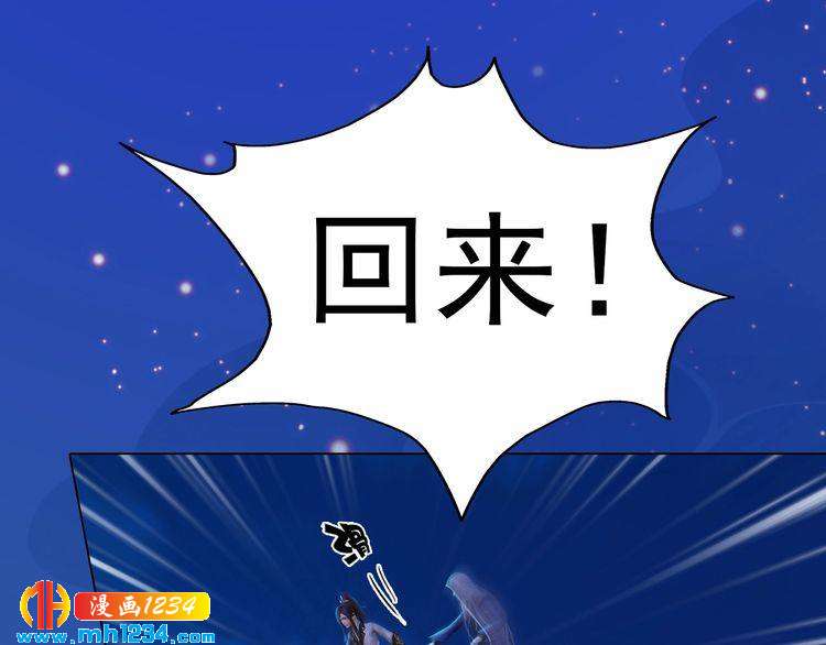 第72话 我要你回来！115