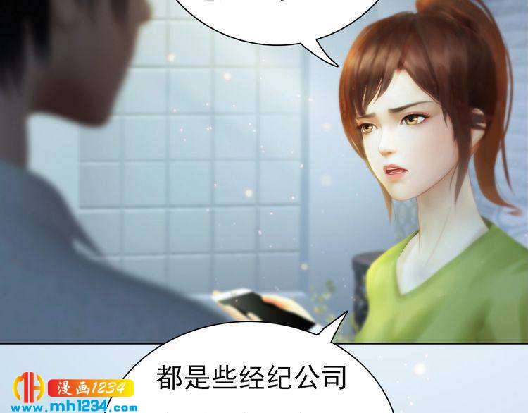 现代篇6 我只听老婆的27