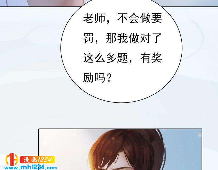 现代篇3 皇后抑郁了?42