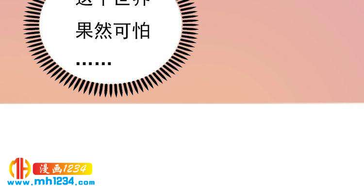现代篇4 女装大佬74