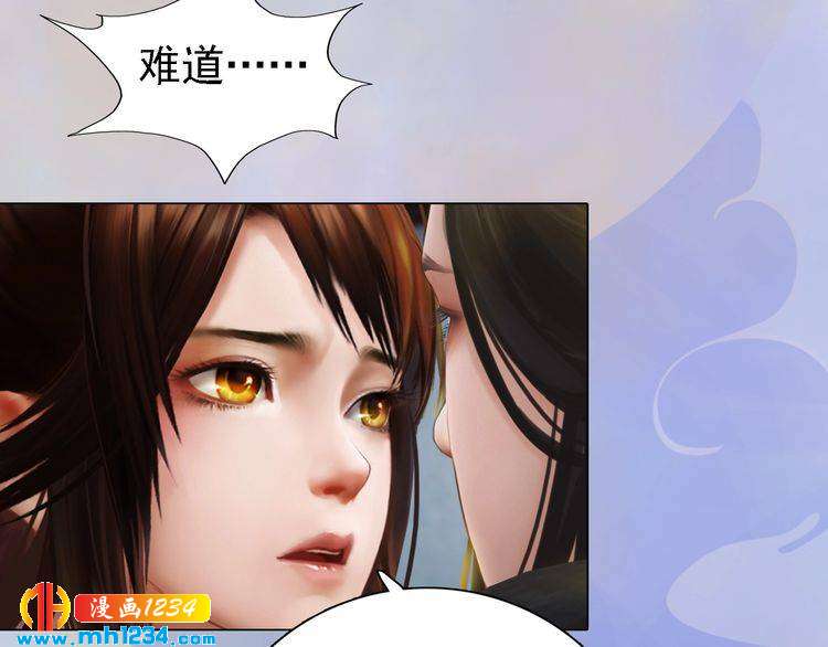 第38话 陛下失宠了！39