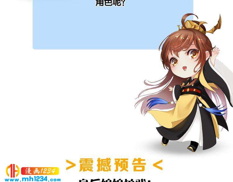 现代篇6 我只听老婆的78