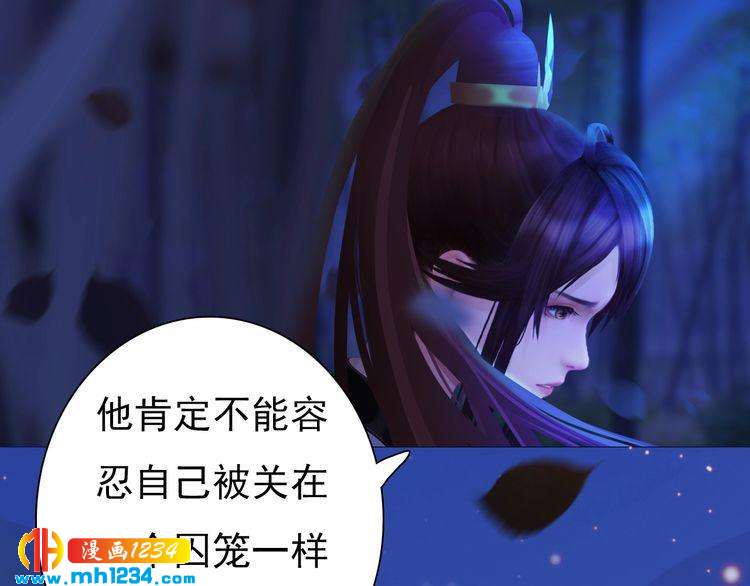 第72话 我要你回来！8