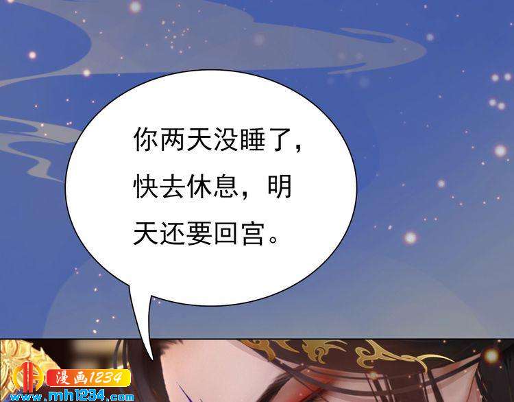 第59话 别走，和我一起睡38