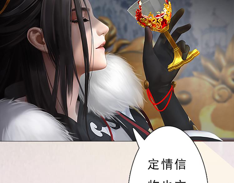 第7话 小小的惩罚21
