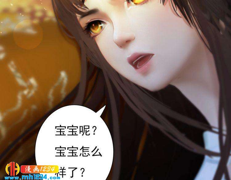 第98话 皇上生了64