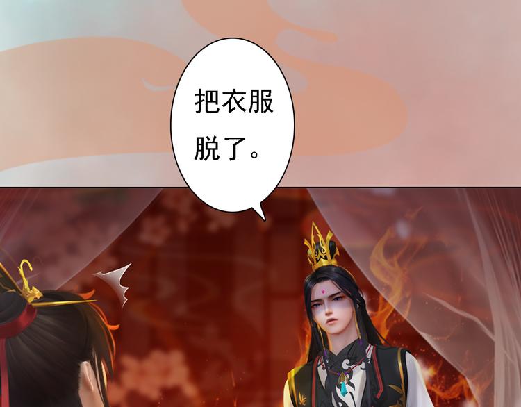 第21话 小小惩罚！68