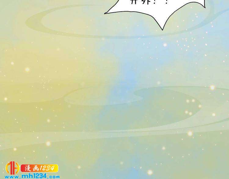 第53话 是我自己动摇了104