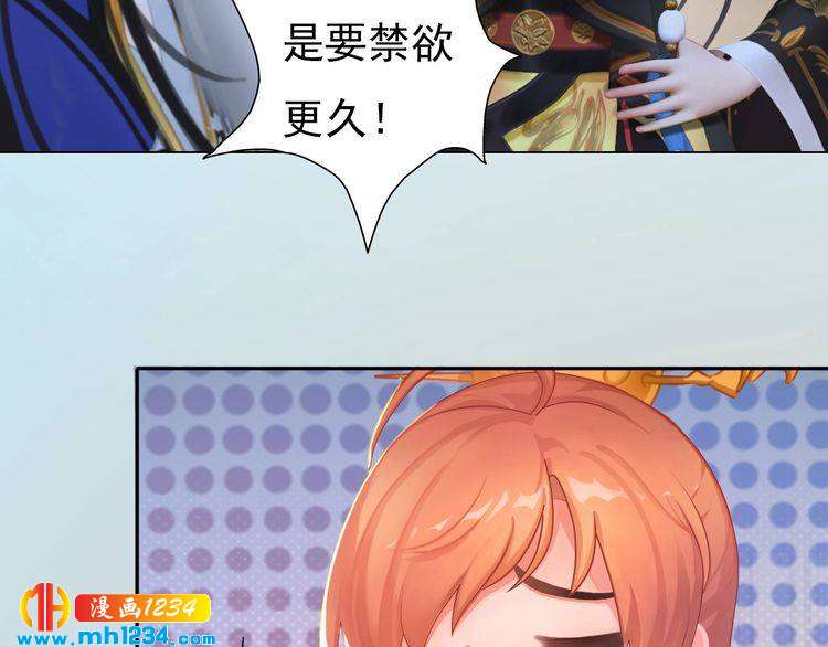 第94话 当妈妈46
