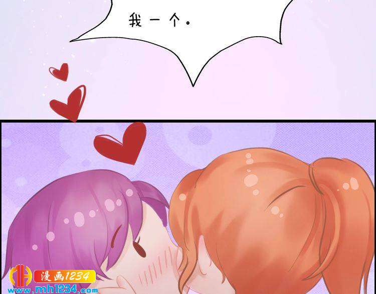 现代篇6 我只听老婆的41