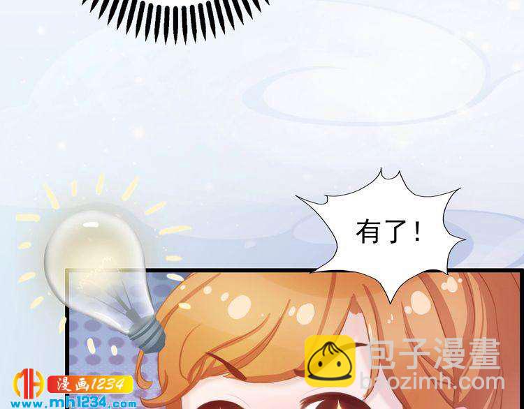 现代篇3 皇后抑郁了?31