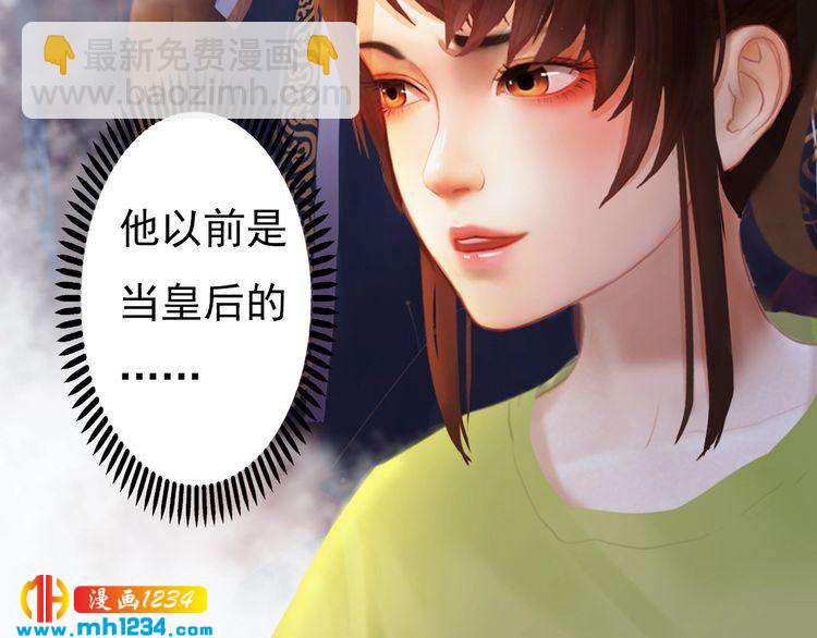 现代篇4 女装大佬27