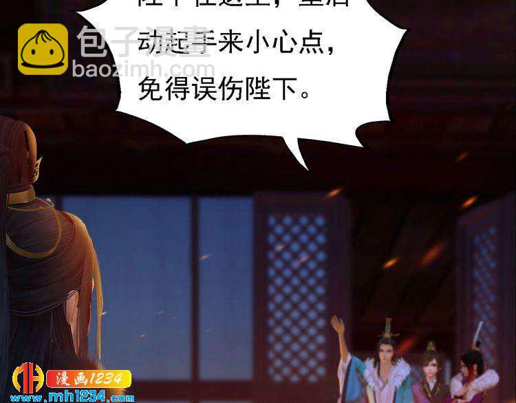 第40话 亲手射杀！41