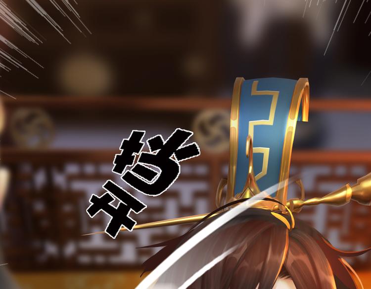 第21话 小小惩罚！85