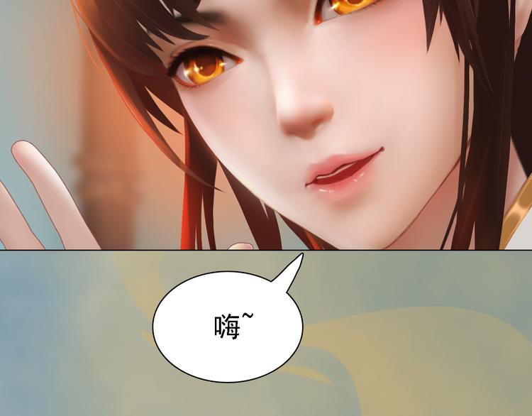 第20话 陛下让我很感兴趣59