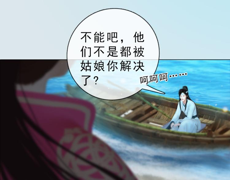 第二季第4话有个憨憨全军覆没42