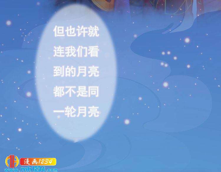 第86话 茫茫人海，你在哪15