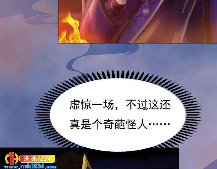 第30话 棺材里的人51