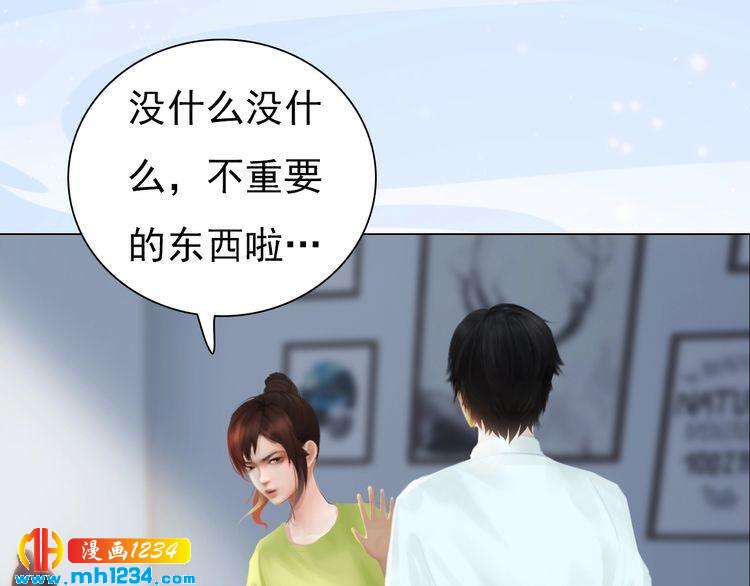 现代篇2 现代生存教学76