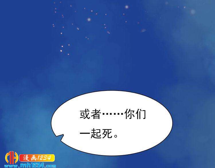 第58话 皇后娘娘的童年78