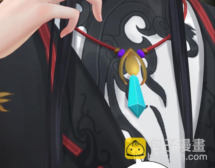 第17话 谁要你侍寝！？54