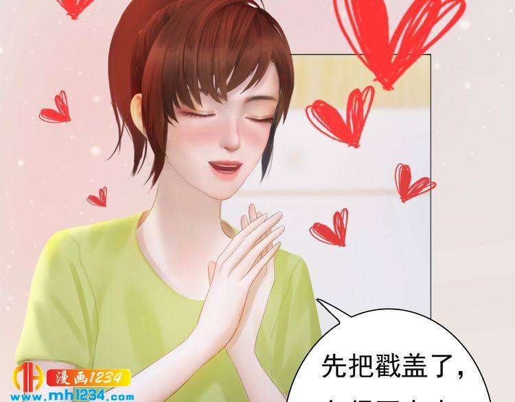 现代篇8 民政局走起58