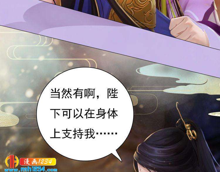 第35话  小小的惩罚43
