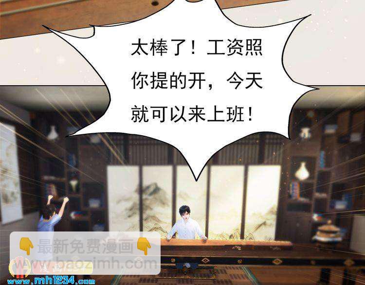 现代篇10 和老婆组cp29