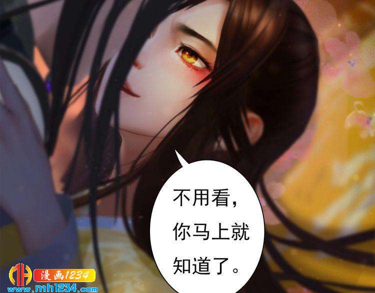 第90话 终于回来了54