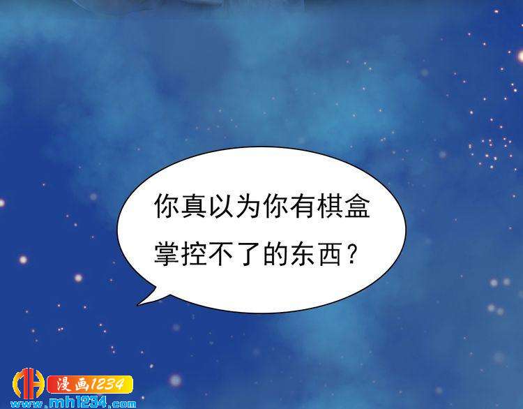 第58话 皇后娘娘的童年75