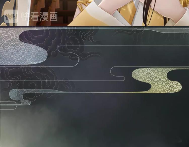 第1话 摄政妖后192