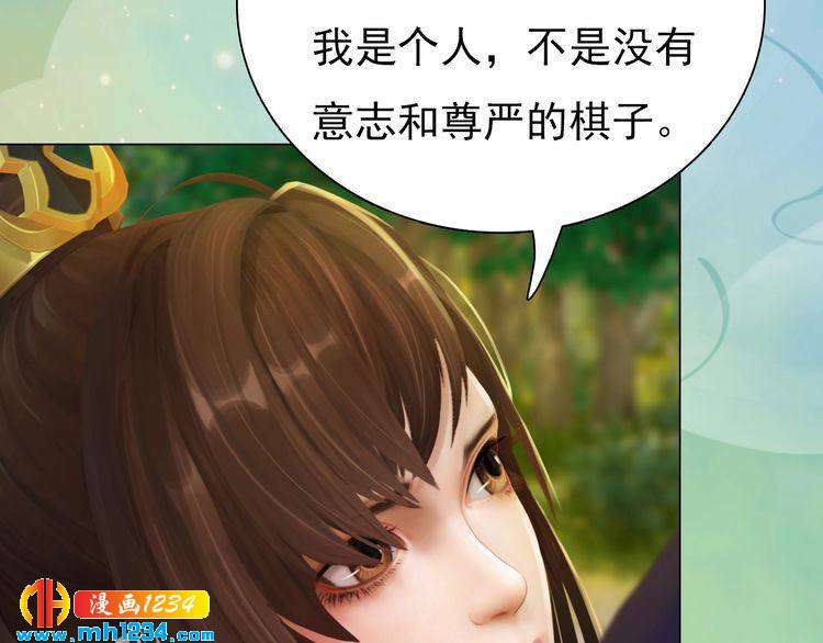 第57话 变态的控制欲77