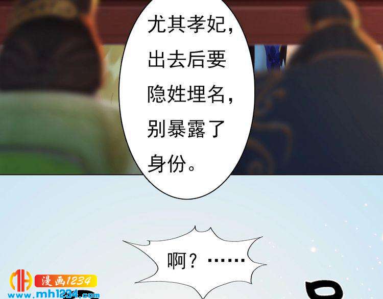 第93话 早生贵子！？58