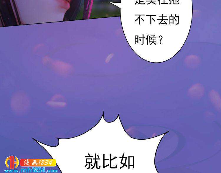 第84话 陛下会消失？！50