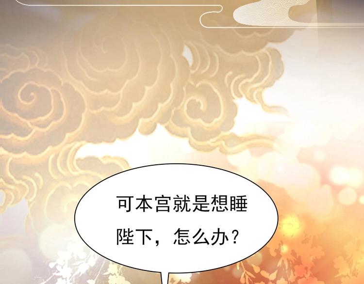 第1话 摄政妖后276