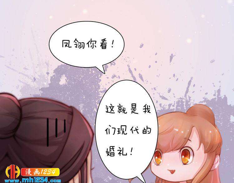 第80话 婚礼24