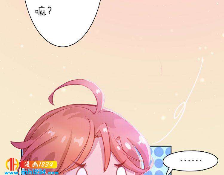 第90话 终于回来了88