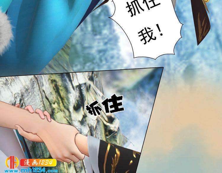 第45话 开始灵验的诅咒9