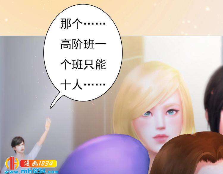 现代篇10 和老婆组cp16
