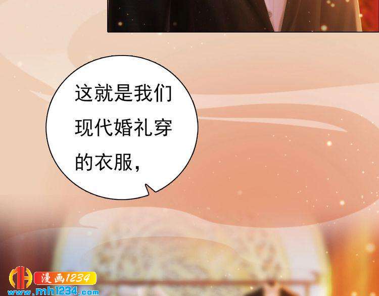 第79话 准备婚礼46