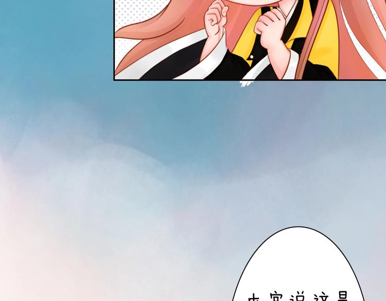 第8话 刺杀76