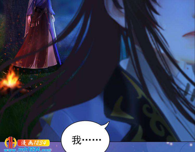 第75话 狠心离开你37