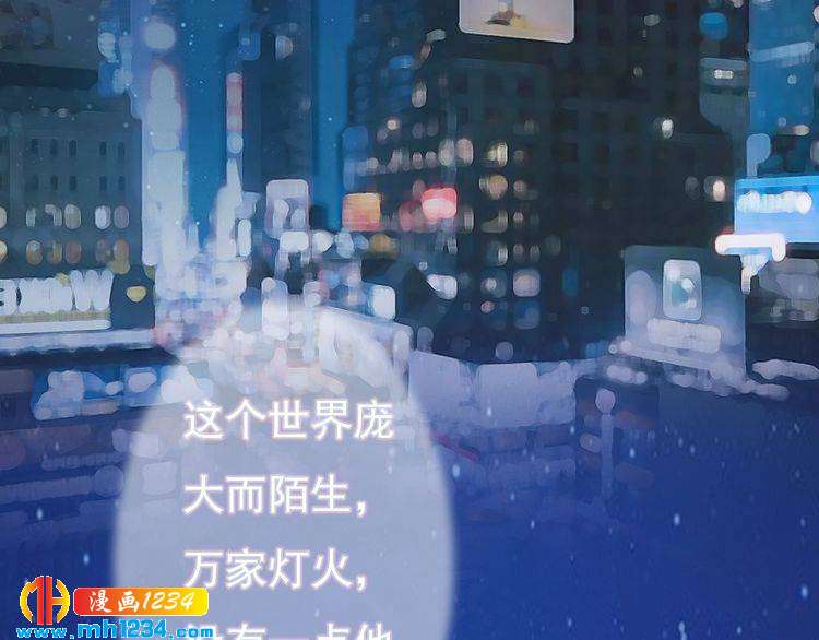 第86话 茫茫人海，你在哪10