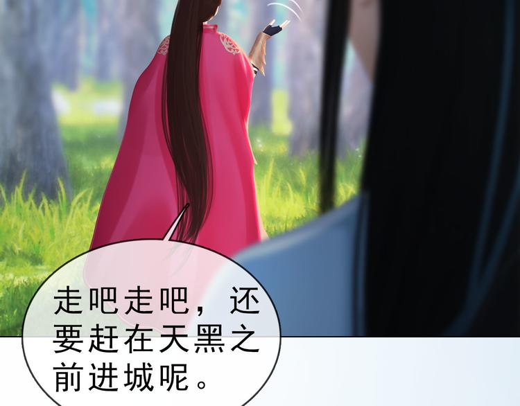 第二季第6话 阿凤的沈呆子75