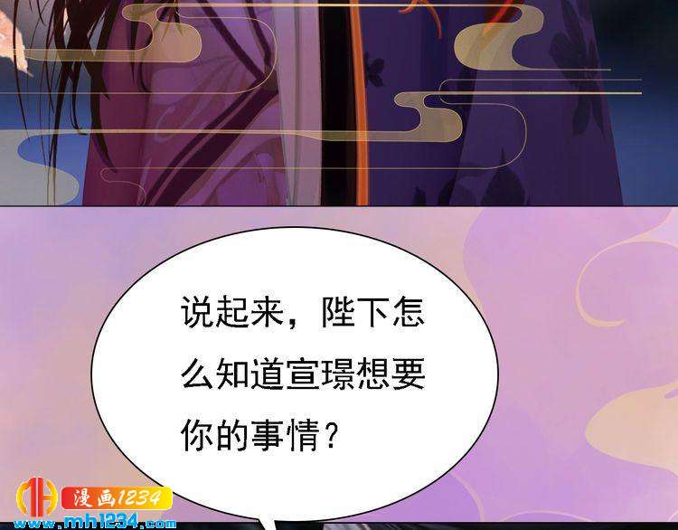 第35话  小小的惩罚21