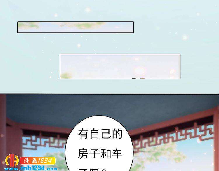 第92话 认清性别71