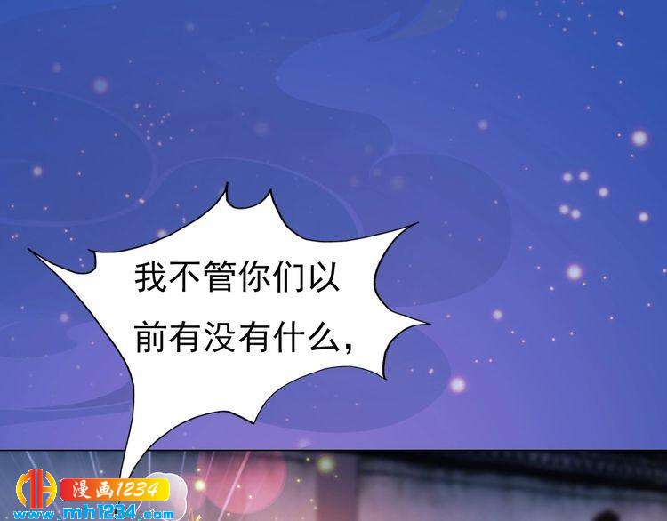 第63话 你是我一个人的！40